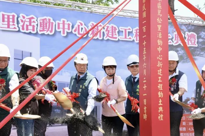 永康蔦松里活動中心動土!砸4320萬打造雙層多功能空間,預計明年完工