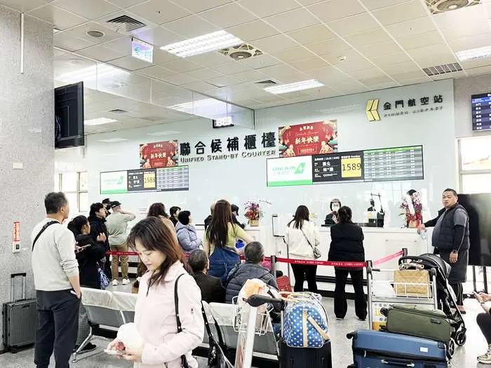 圖片來源:金門縣政府