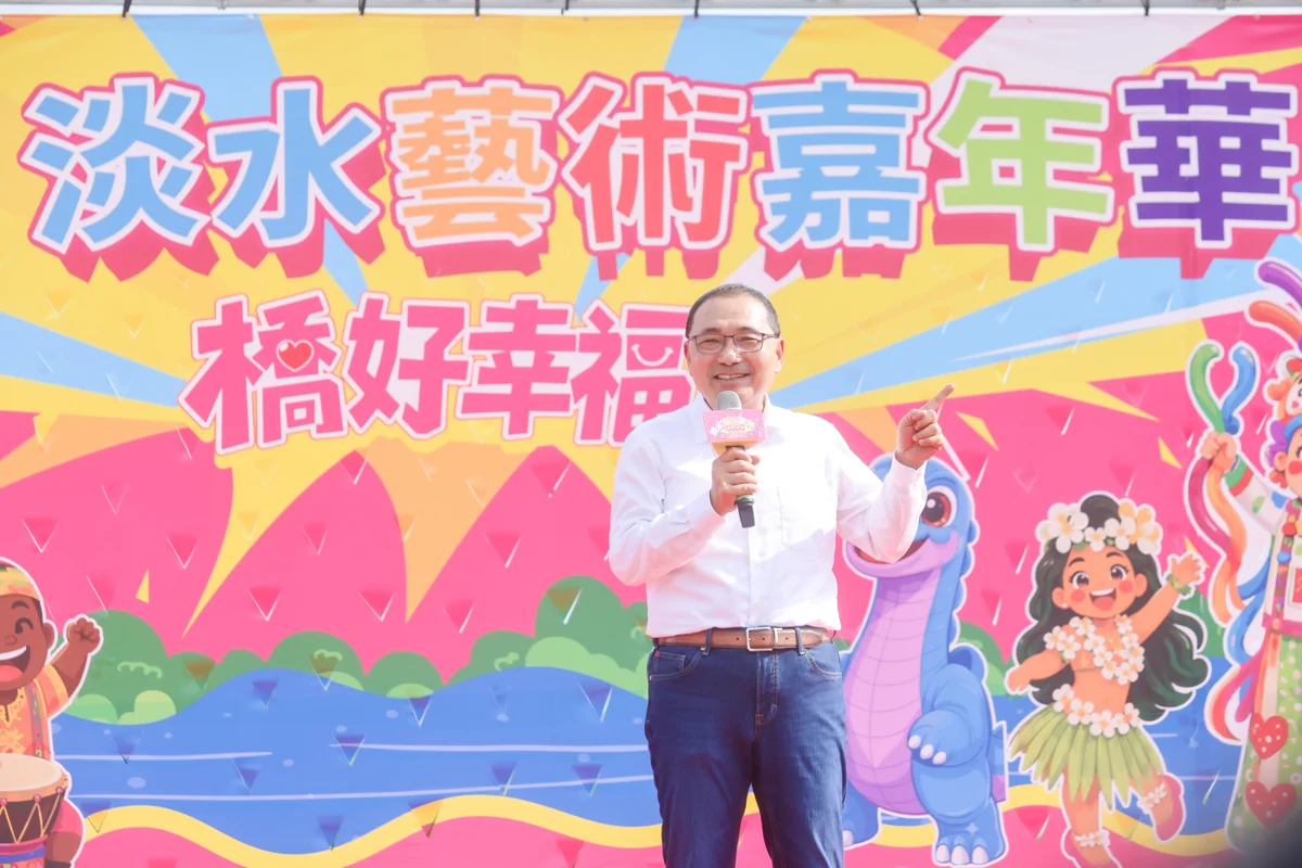 淡水藝術嘉年華熱鬧登場!歡慶淡江大橋通車 37組隊伍踩街嗨翻老街
