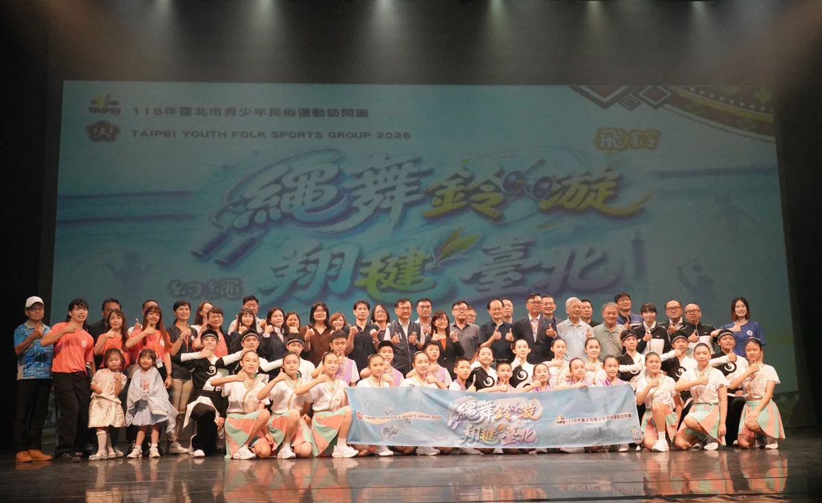 圖片來源:臺北市政府