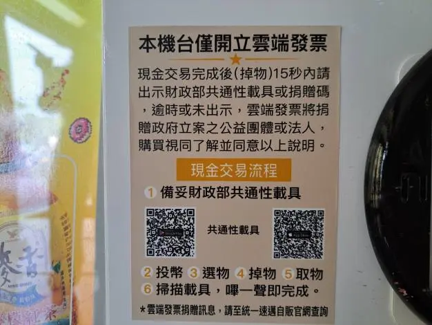 圖片來源:臺南市政府