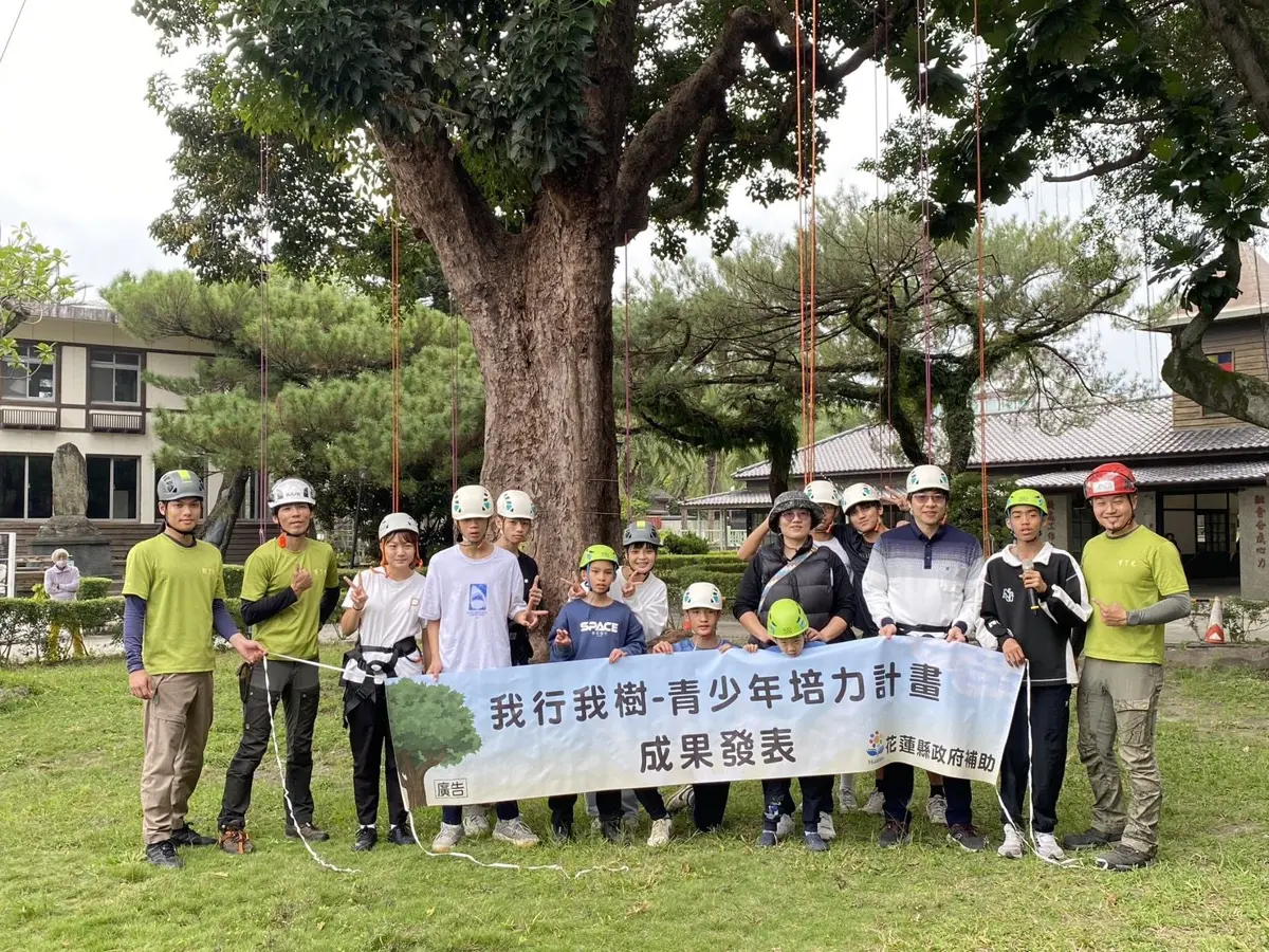 圖片來源:花蓮縣政府