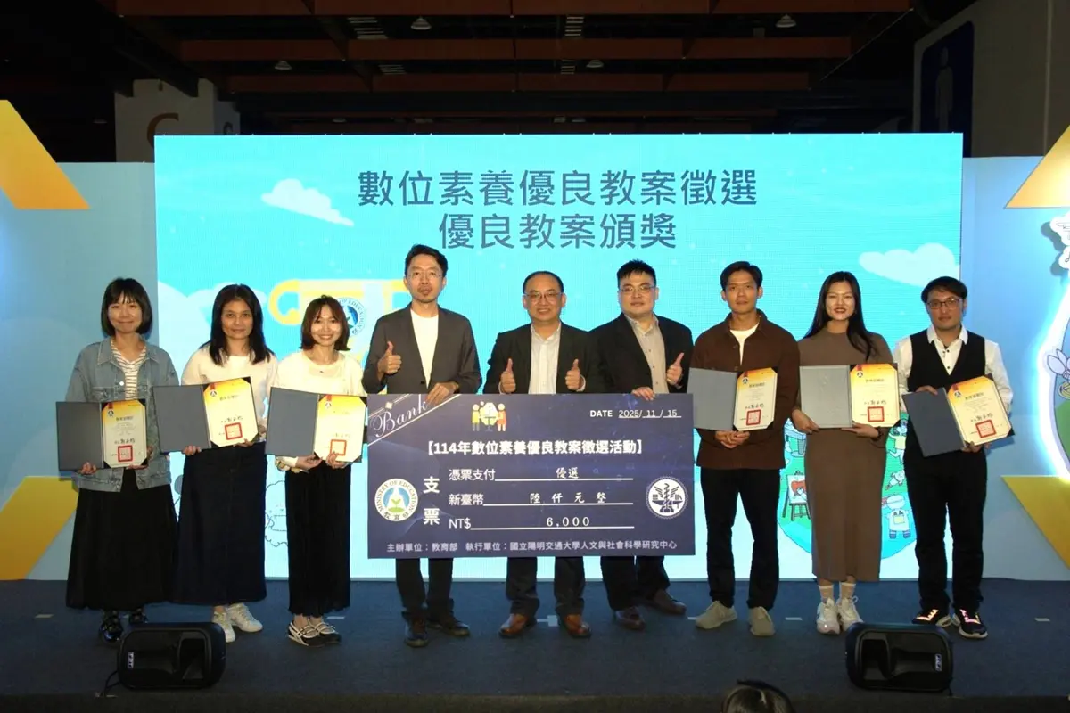 圖片來源:新竹縣政府