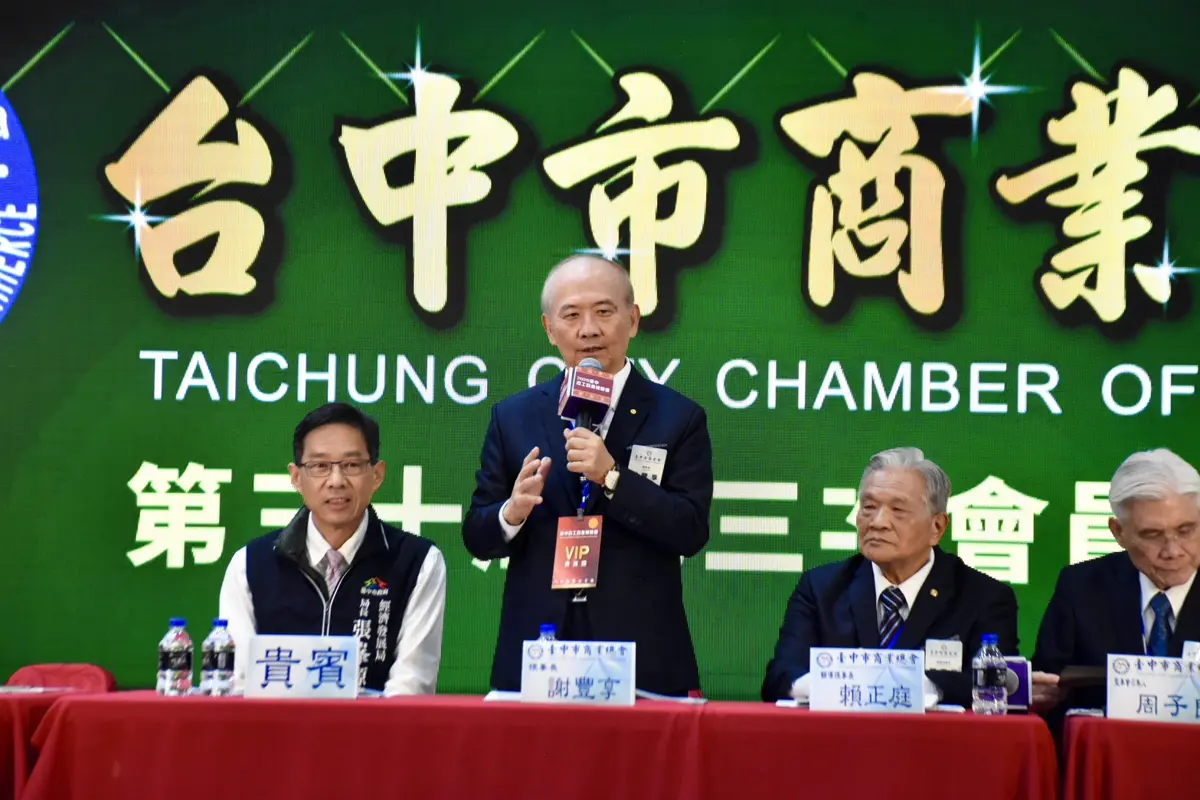 圖片來源:臺中市政府