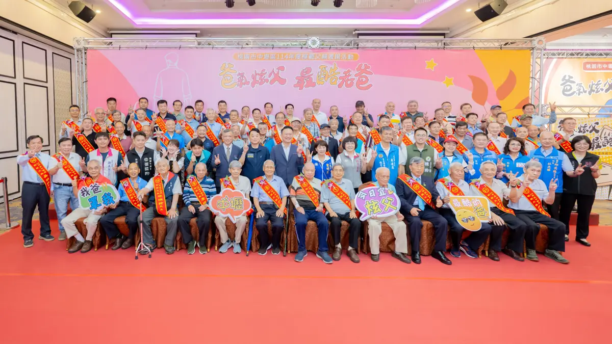 圖片來源:新聞處