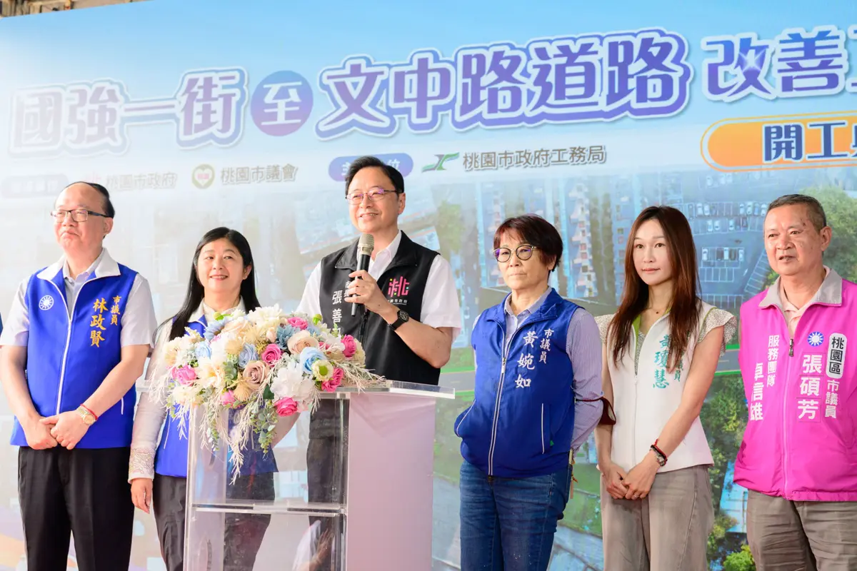 圖片來源:新聞處