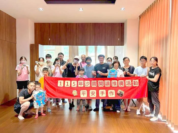 暑假祈福首選!金沙圖書館「平安符袋DIY」親子穿針引線縫出滿滿祝福
