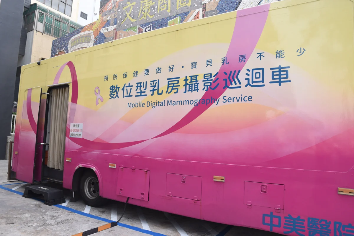 圖片來源:澎湖縣政府