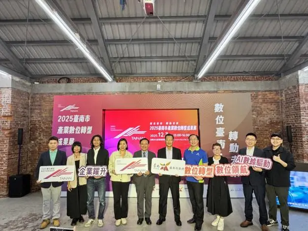 圖片來源:臺南市政府