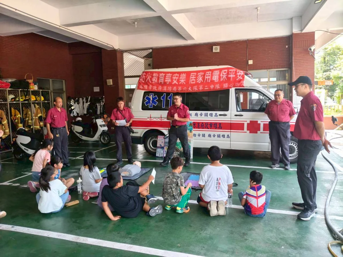 圖片來源:高雄市政府消防局-新聞稿