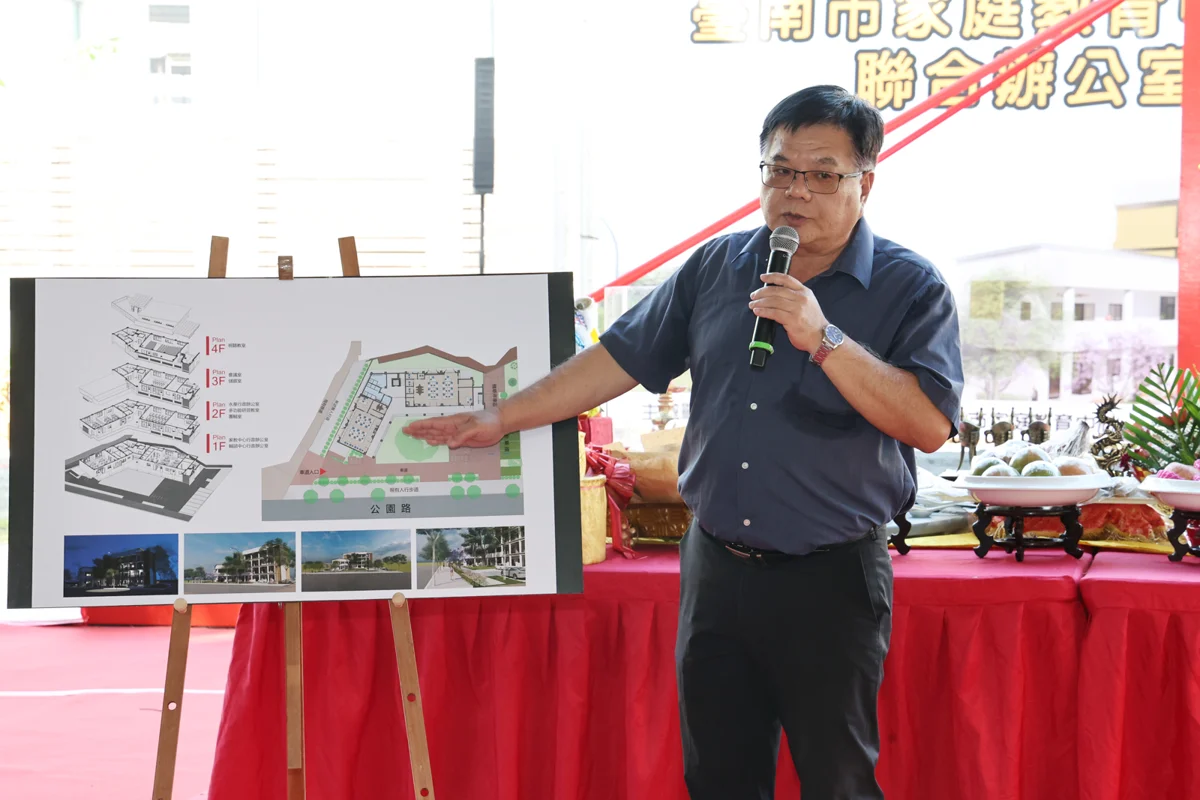 圖片來源:臺南市政府