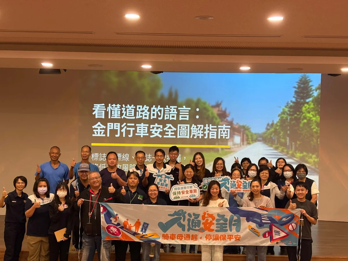圖片來源:金門縣警察局-焦點新聞