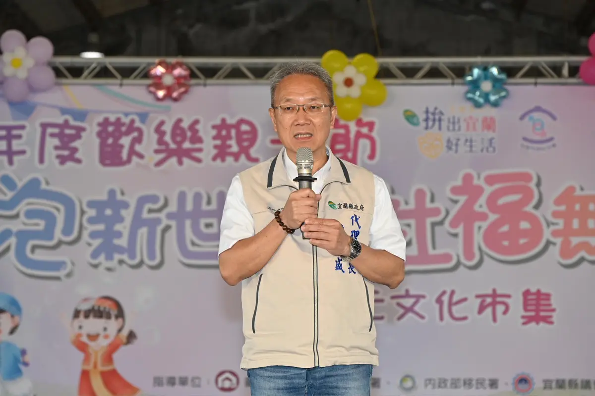 宜蘭親子節嗨翻!千組家庭擠爆中興文創,蒙古包「秒飛異國」成最大亮點