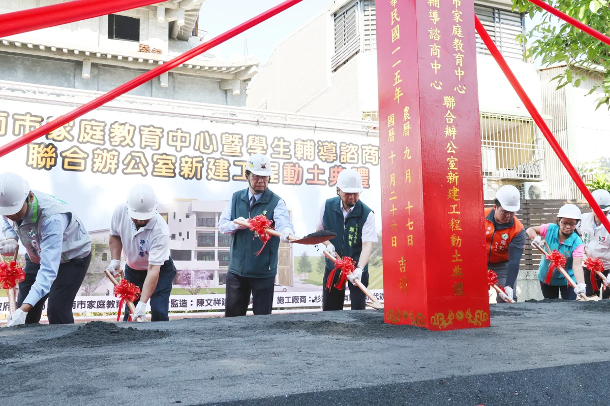 圖片來源:臺南市政府