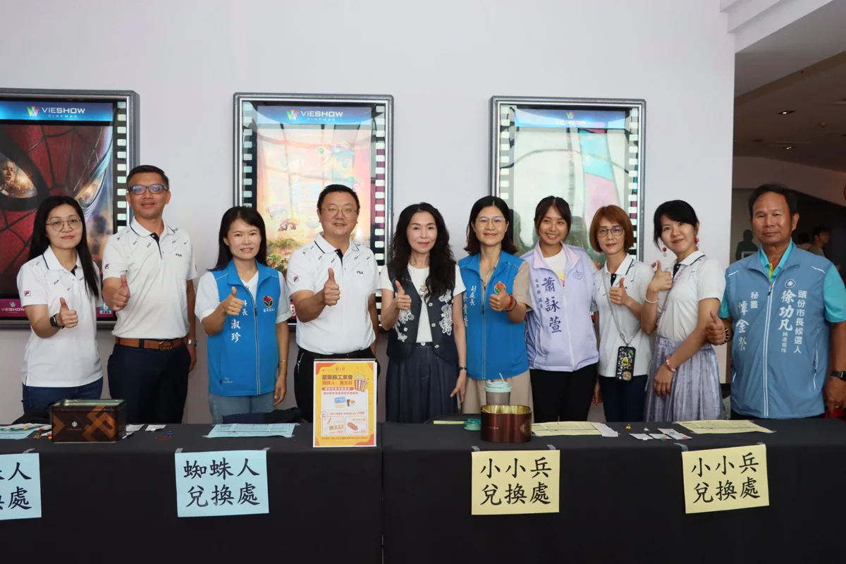 圖片來源:苗栗縣政府