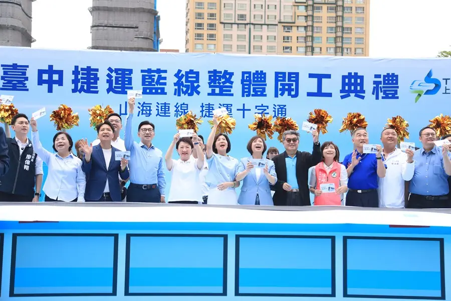 圖片來源:臺中市政府