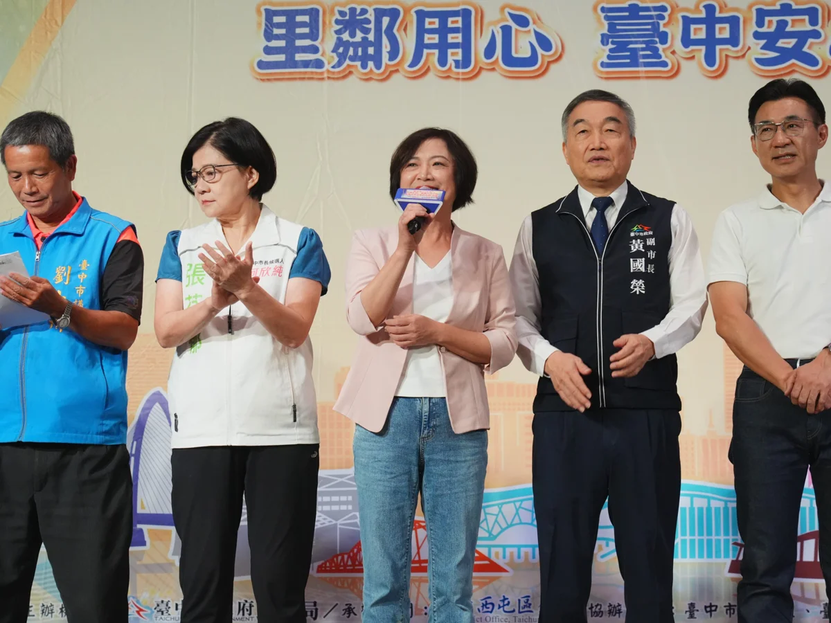 圖片來源:臺中市政府