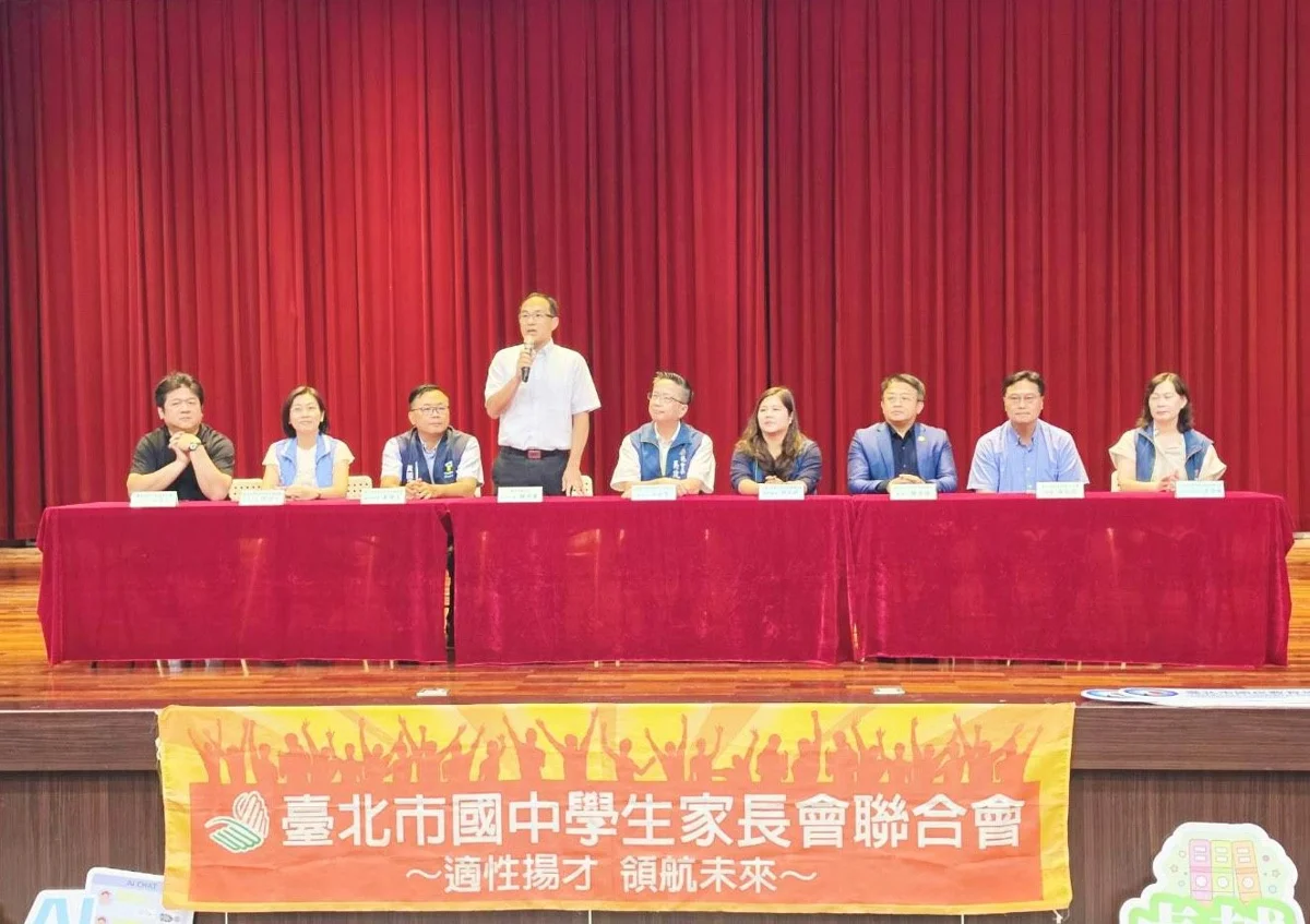 圖片來源：臺北市政府