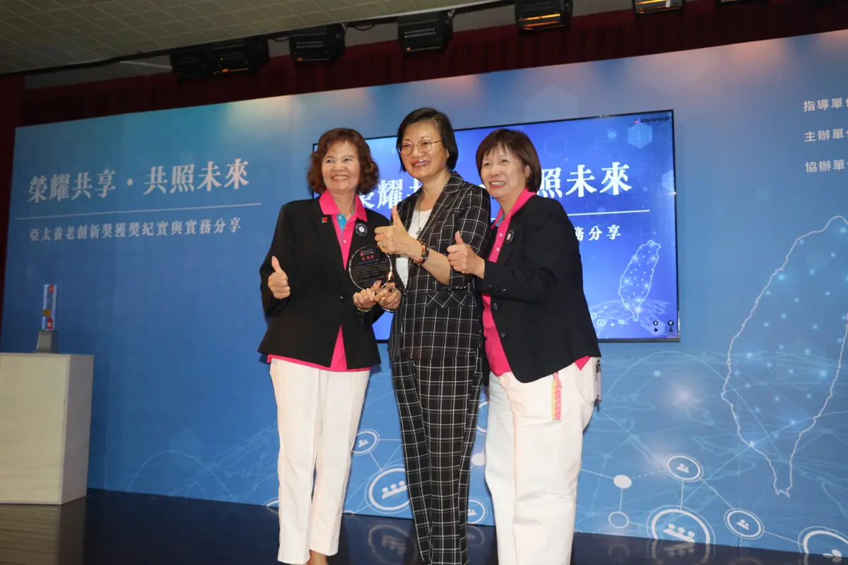圖片來源:新北市政府
