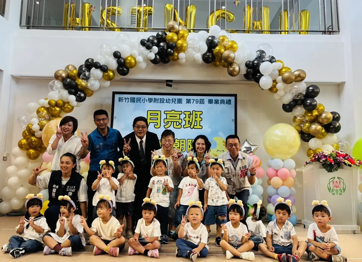 圖片來源:新竹市政府