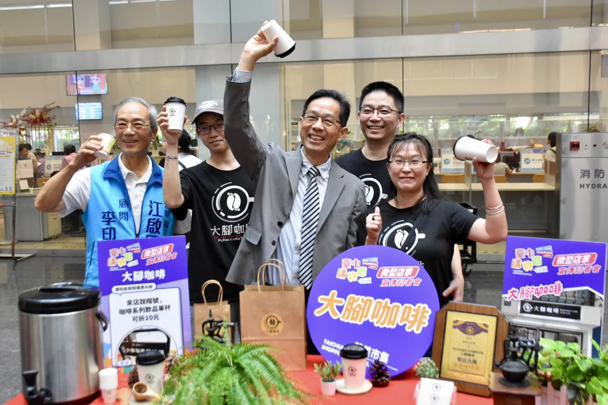 圖片來源:臺中市政府