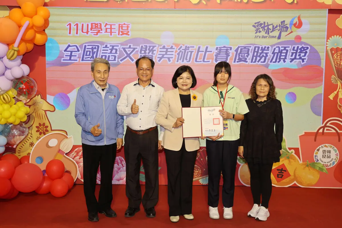 圖片來源:雲林縣政府