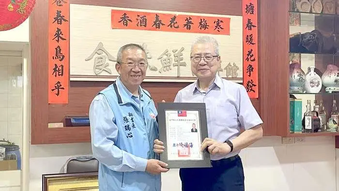 王來成高票連任呂厝王氏宗親會理事長!金沙就職典禮冠蓋雲集
