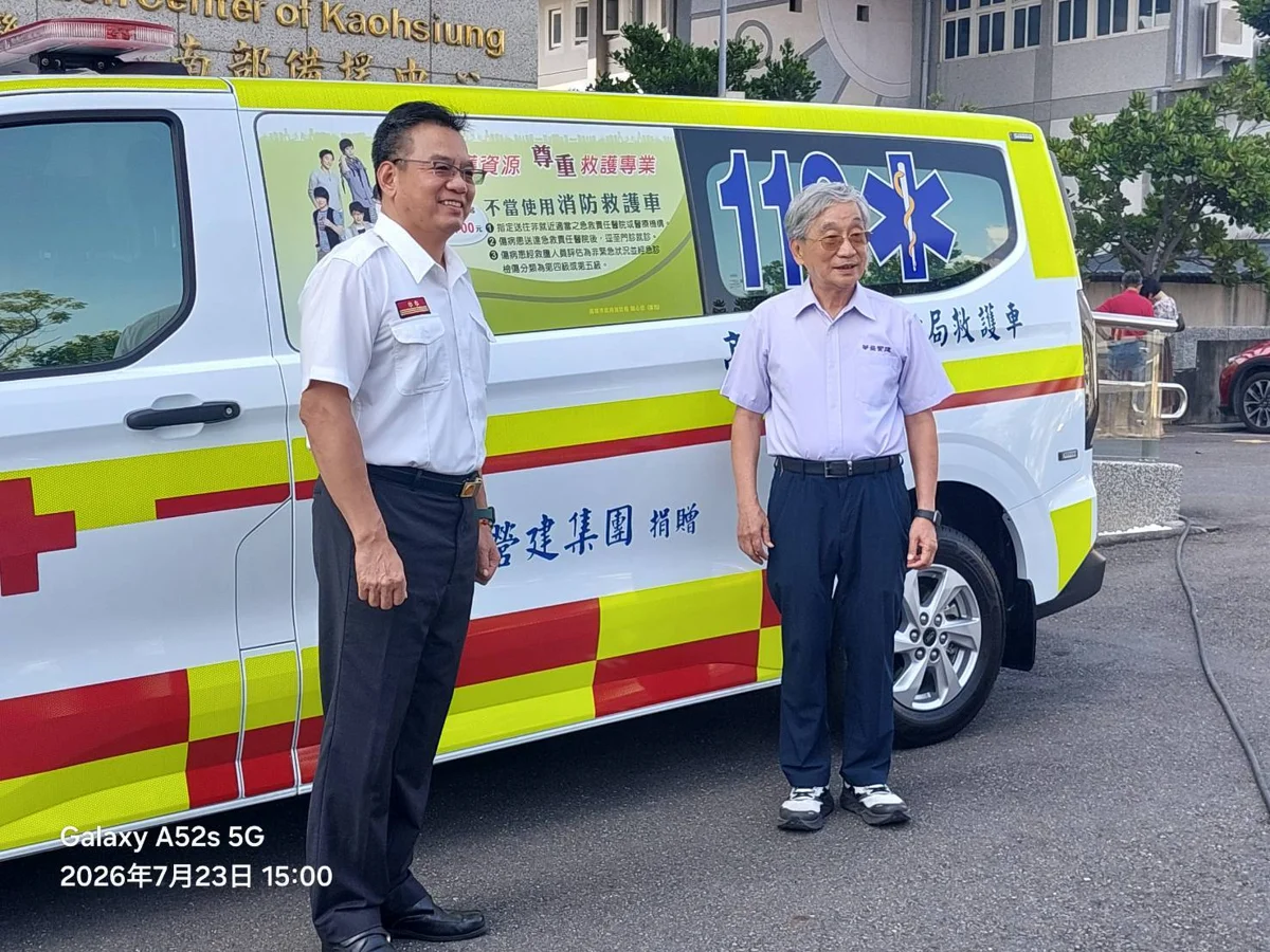 圖片來源：高雄市政府消防局-新聞稿
