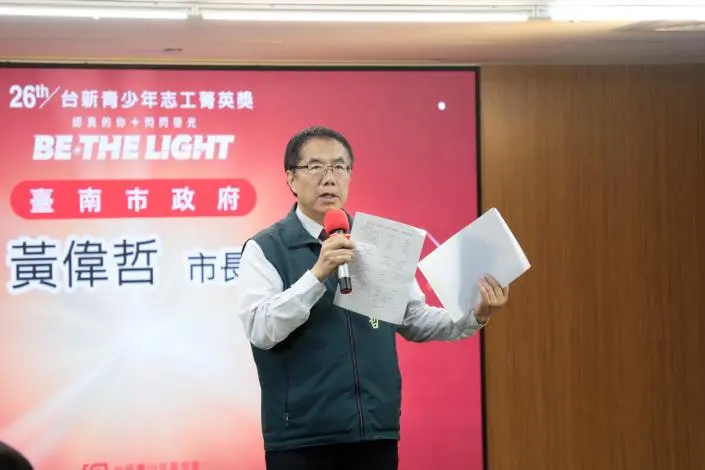 圖片來源:臺南市政府