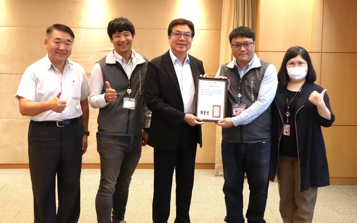 圖片來源:新北市政府