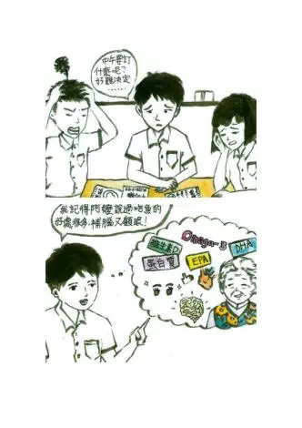 圖片來源:臺南市政府