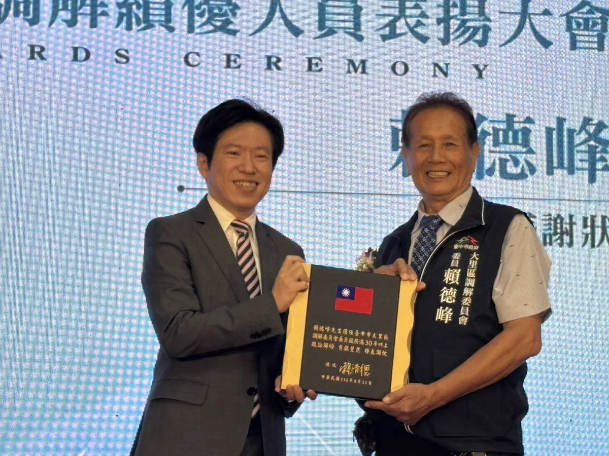 圖片來源:臺中市政府