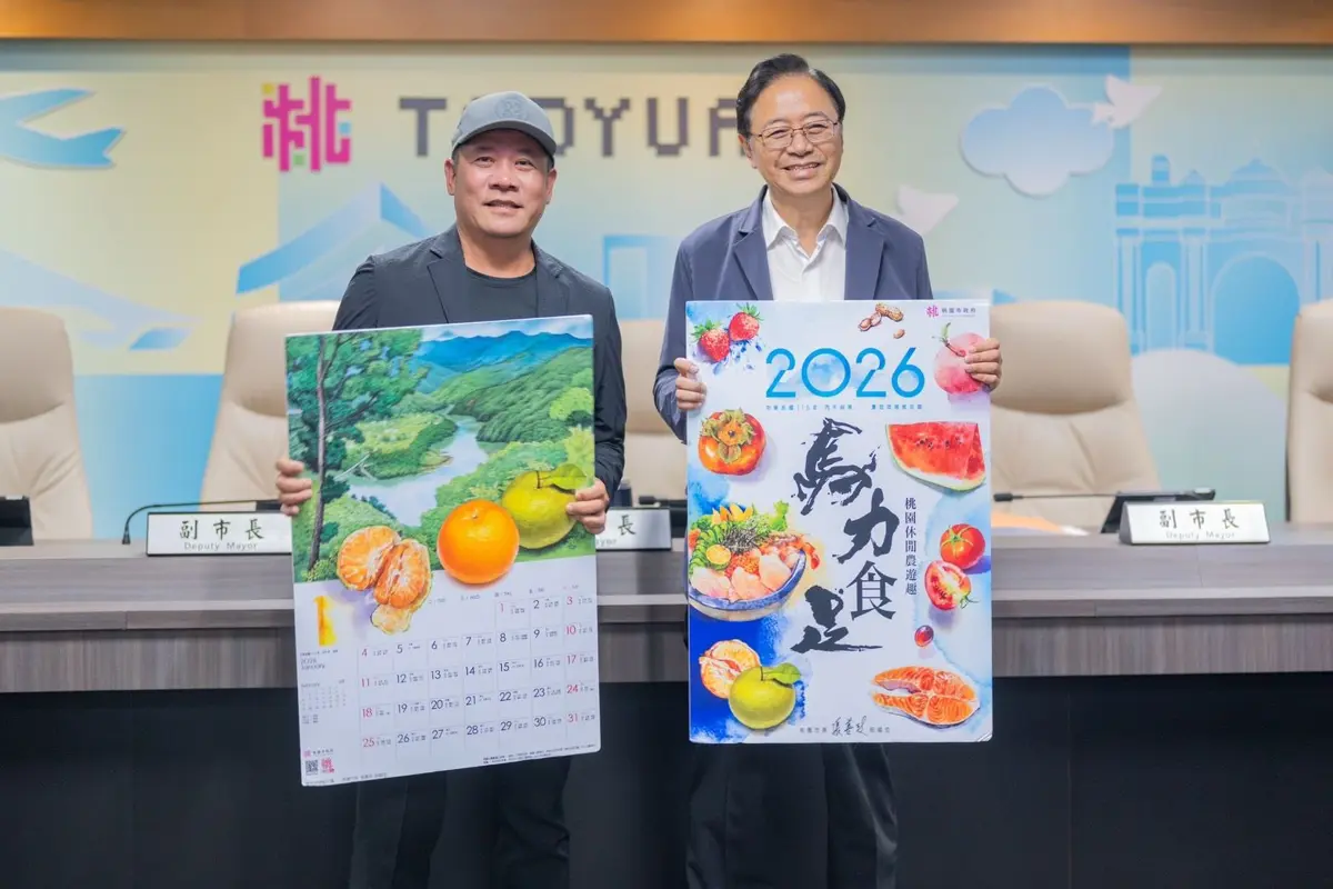 圖片來源:新聞處