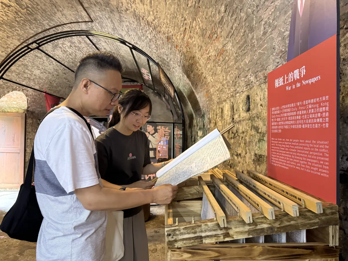 圖片來源：新北市政府