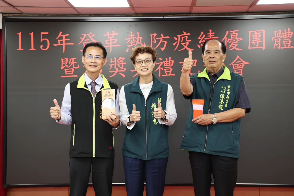圖片來源:臺南市政府
