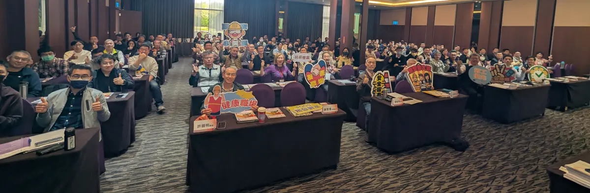 台中工廠「隱形殺手」怎預防？勞工局論壇聚焦危險物質管理，助企業邁向零災害