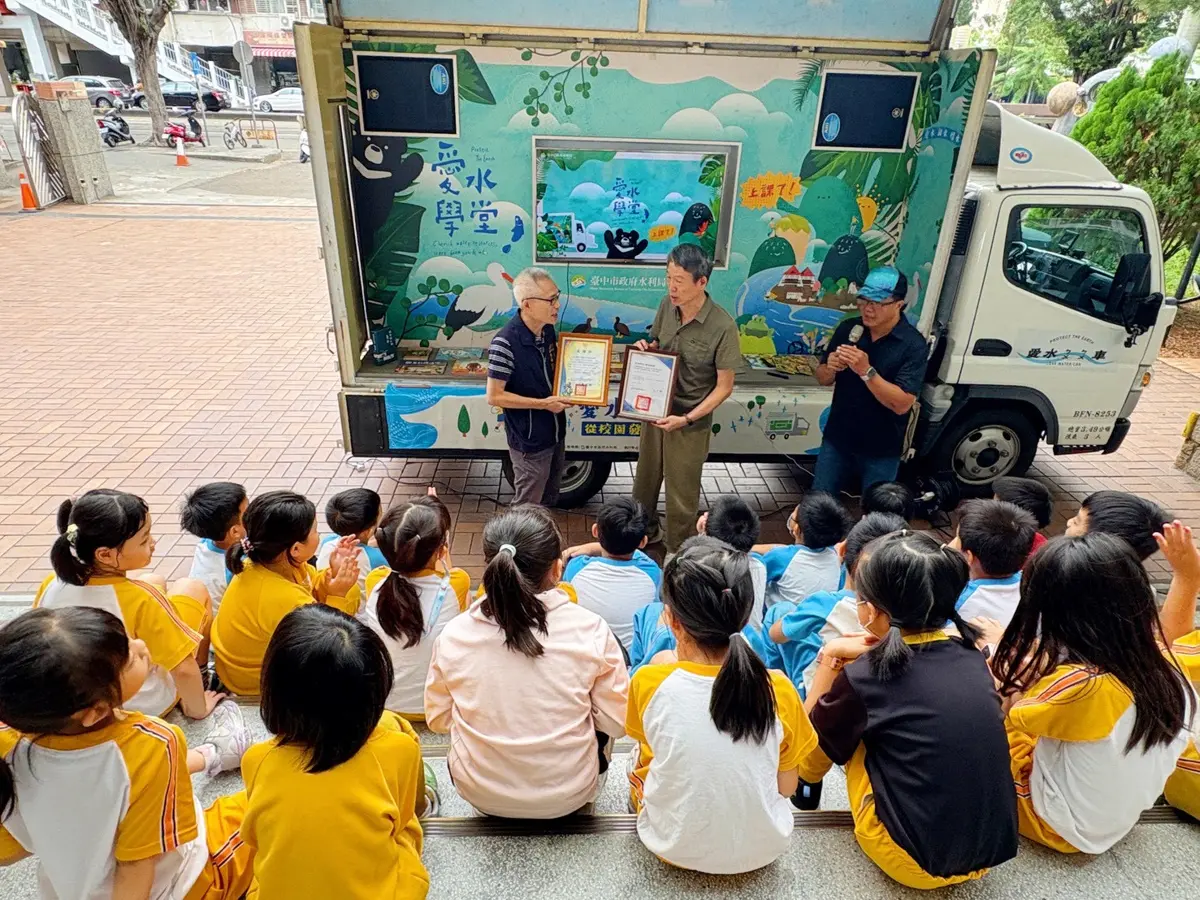 圖片來源:臺中市政府