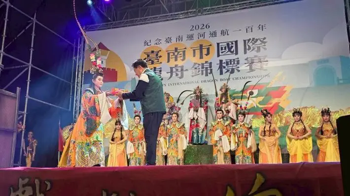 圖片來源:臺南市政府