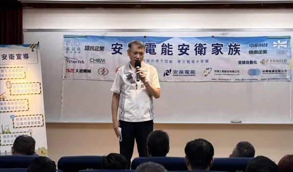 母雞帶小雞!新北成立第13個「安衛家族」 大廠安葆領軍15家中小企業拚零職災