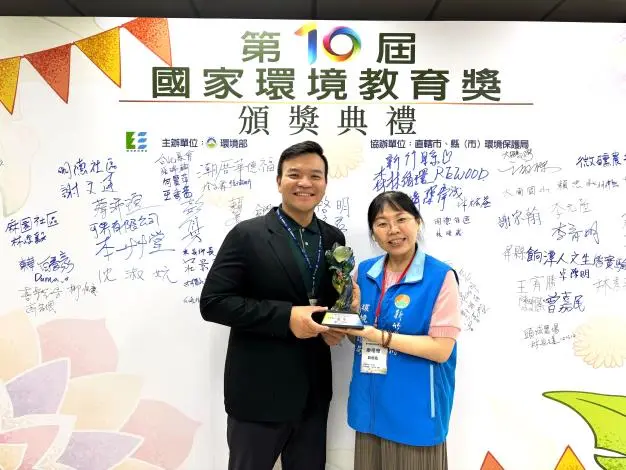 圖片來源:新竹縣政府