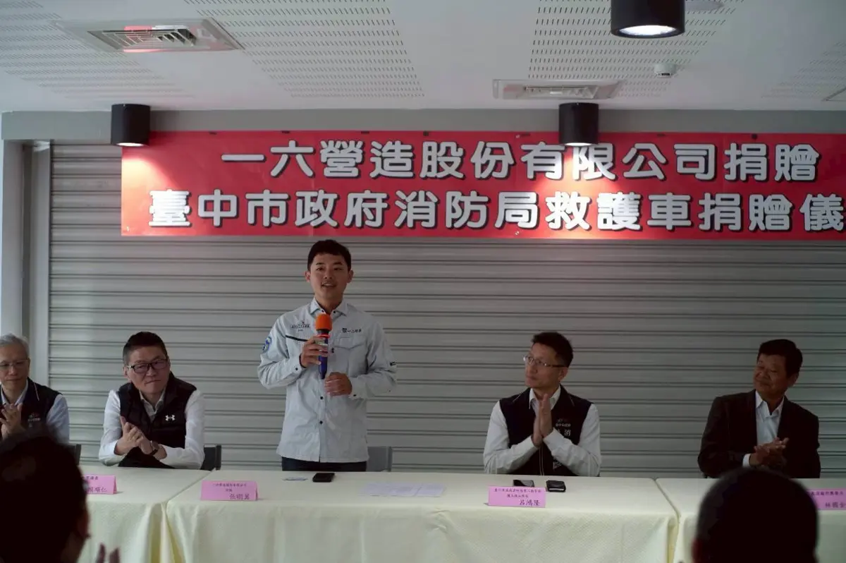 圖片來源:臺中市政府