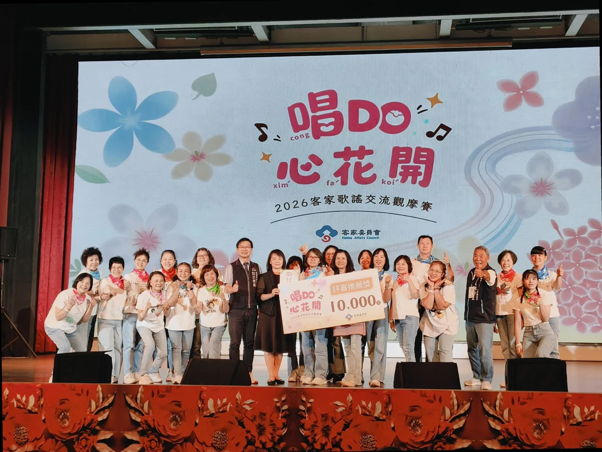 圖片來源：苗栗縣政府