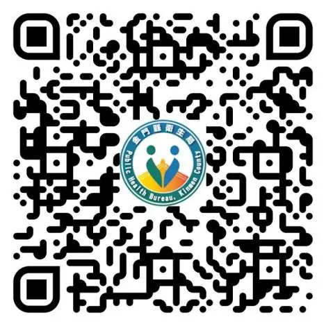 金門弱勢家庭注意!2026就醫補助最高3萬元即日開跑,4大項目申請方式一次看