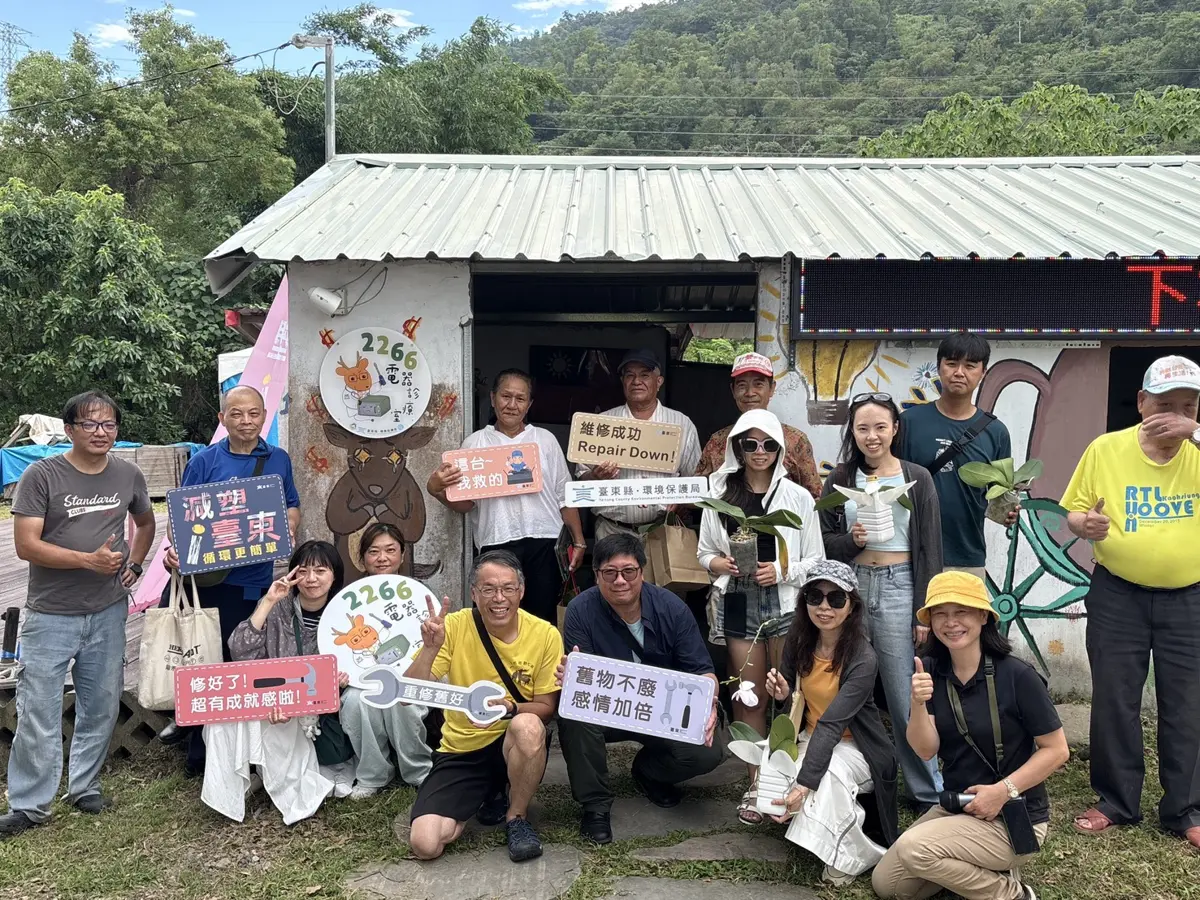 圖片來源：臺東縣環保局