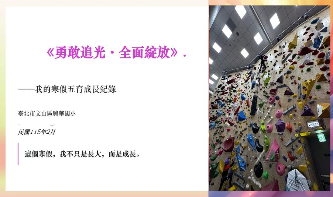 圖片來源：臺北市政府