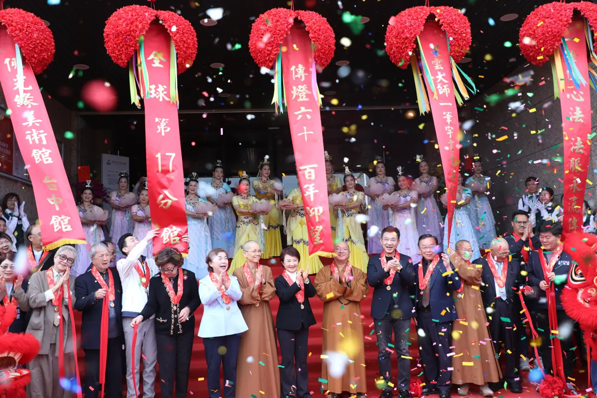 圖片來源:臺中市政府