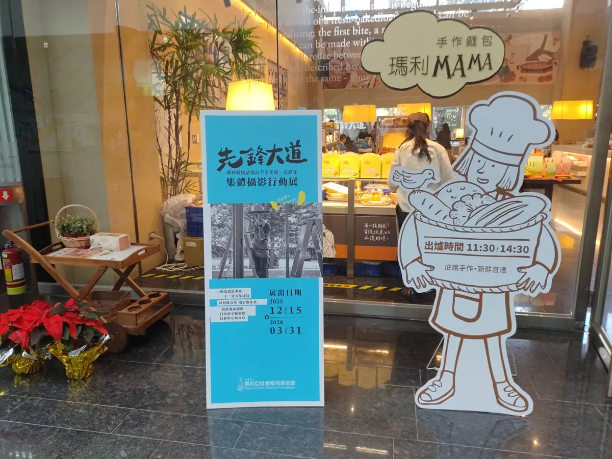 圖片來源:臺中市政府