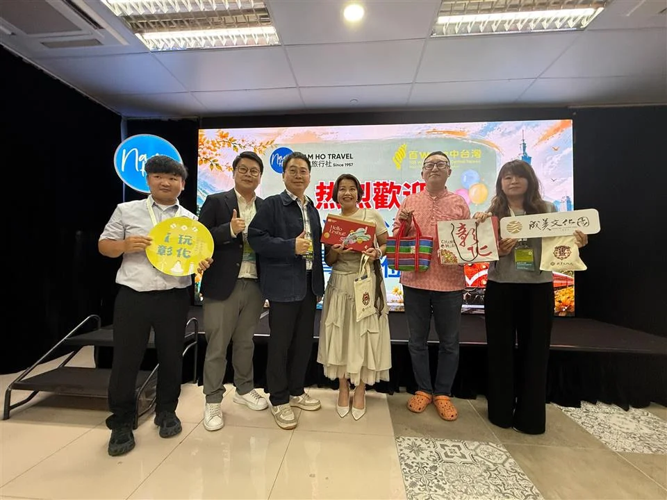 圖片來源:彰化縣政府