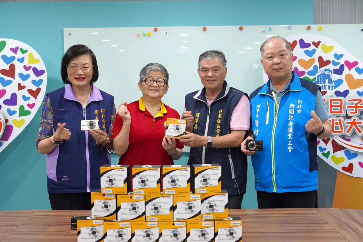 圖片來源:新北市政府