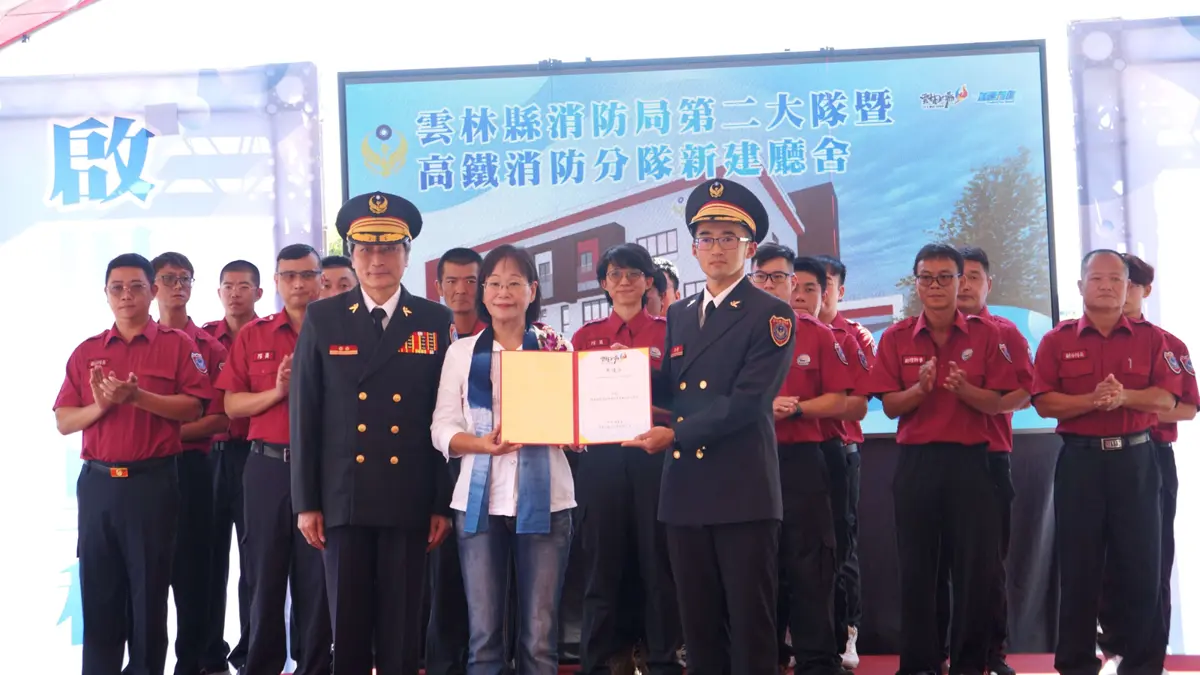 圖片來源:雲林縣消防局-新聞訊息